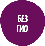 Без ГМО